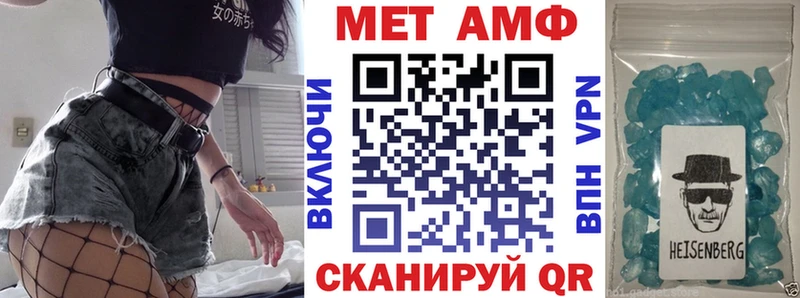 ОМГ ОМГ маркетплейс  Муром  АМФЕТАМИН Premium 