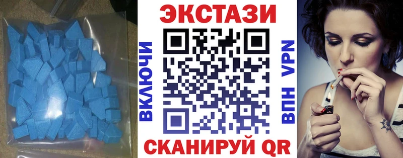 Экстази Philipp Plein  Муром 