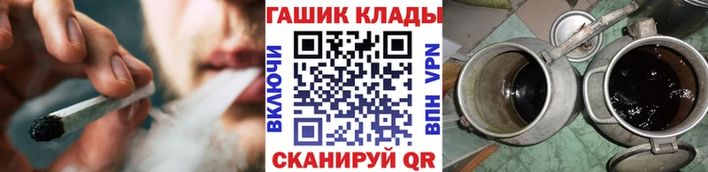Гашиш Cannabis  Муром 