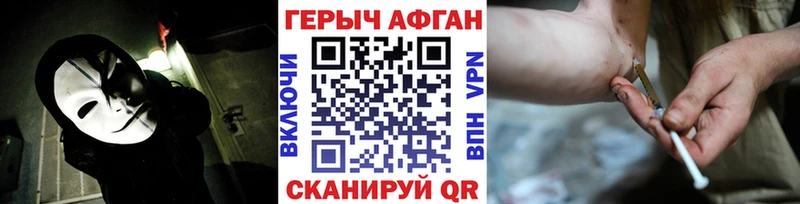 наркотики  Муром  Героин гречка 