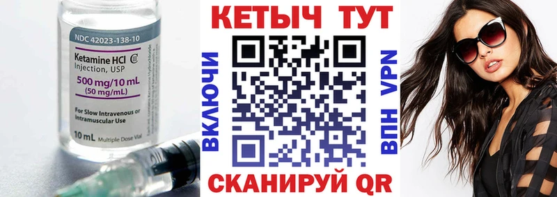 где купить наркоту Муром Кетамин ketamine