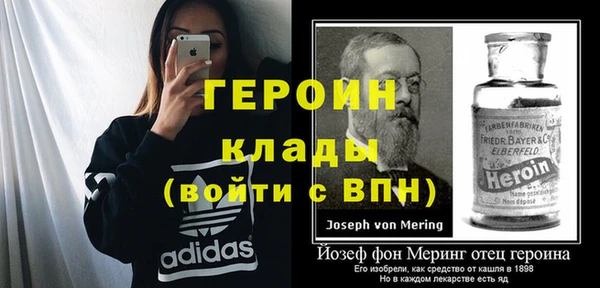 альфа пвп VHQ Волосово