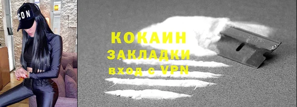 альфа пвп VHQ Волосово