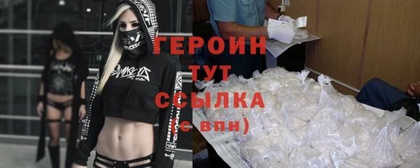 марки nbome Володарск