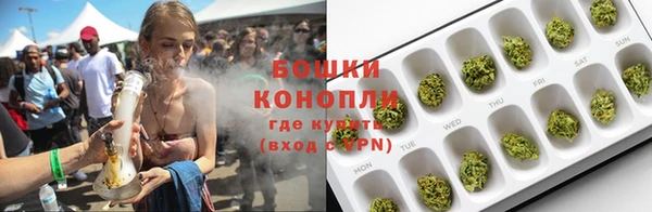 альфа пвп VHQ Волосово