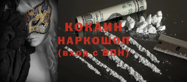дурь Волоколамск