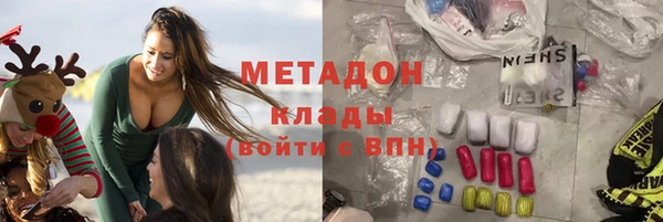 альфа пвп VHQ Волосово
