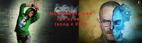 альфа пвп VHQ Волосово