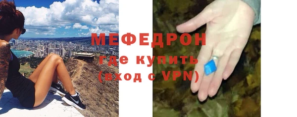 дурь Волоколамск