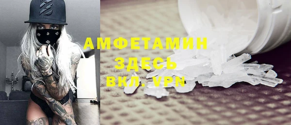 марки nbome Володарск
