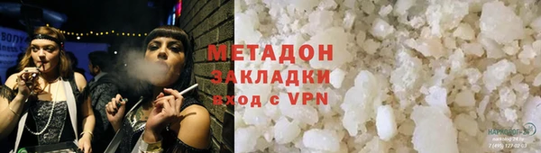 марки nbome Володарск