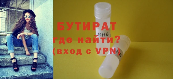 альфа пвп VHQ Волосово