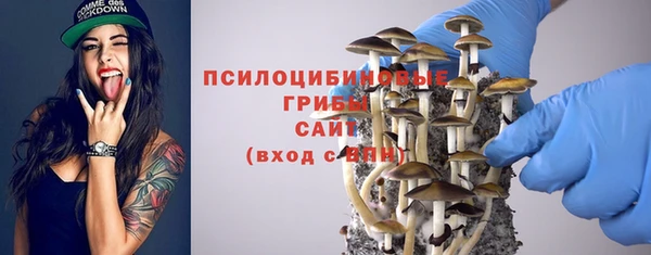 альфа пвп VHQ Волосово