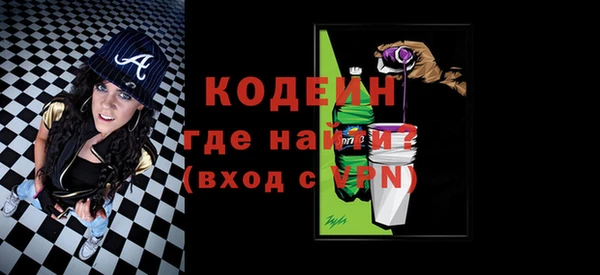 дурь Волоколамск