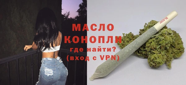 марки nbome Володарск