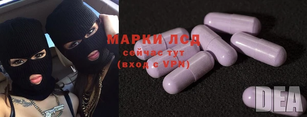 марки nbome Володарск