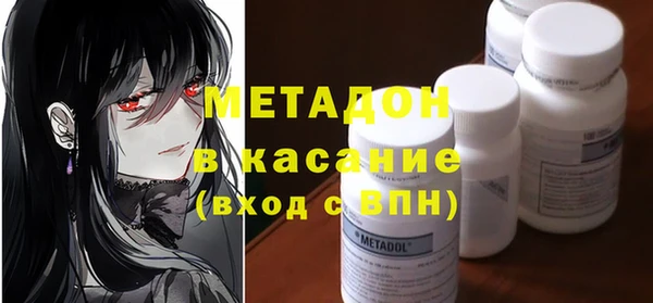 марки nbome Володарск