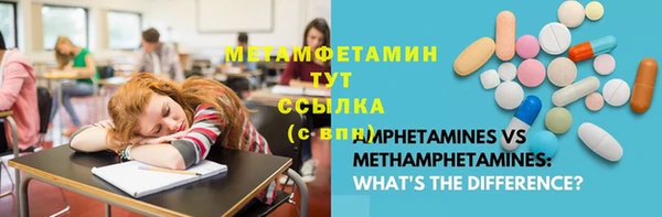 альфа пвп VHQ Волосово