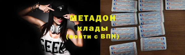 дурь Волоколамск