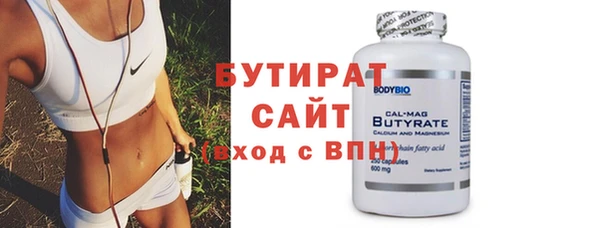 марки nbome Володарск