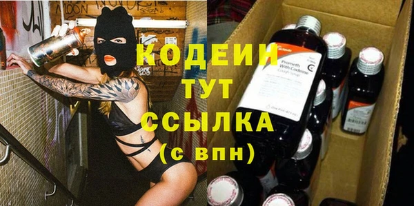 дурь Волоколамск