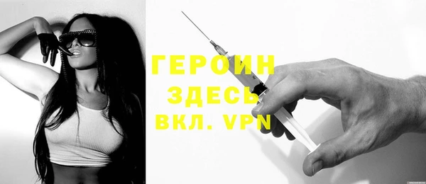дурь Волоколамск