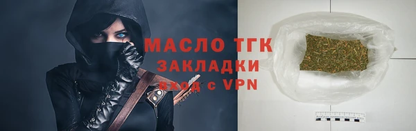 марки nbome Володарск