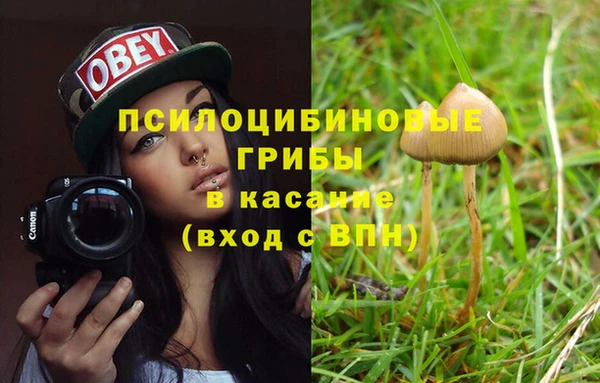 альфа пвп VHQ Волосово
