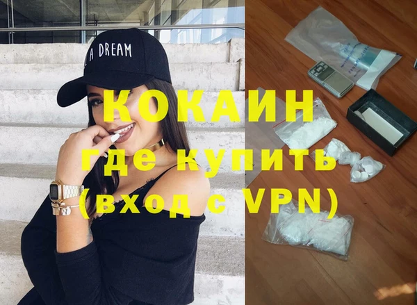 дурь Волоколамск