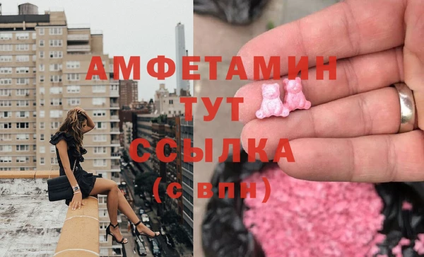 альфа пвп VHQ Волосово