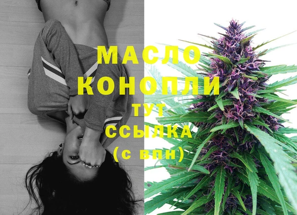 марки nbome Володарск