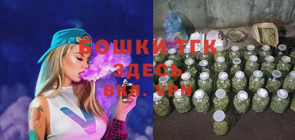 марки nbome Володарск