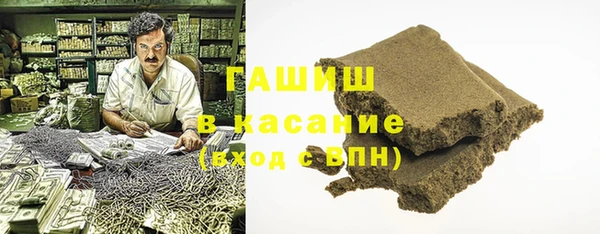 альфа пвп VHQ Волосово