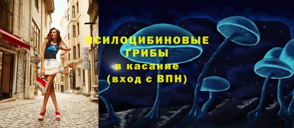 альфа пвп VHQ Волосово