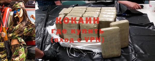 марки nbome Володарск