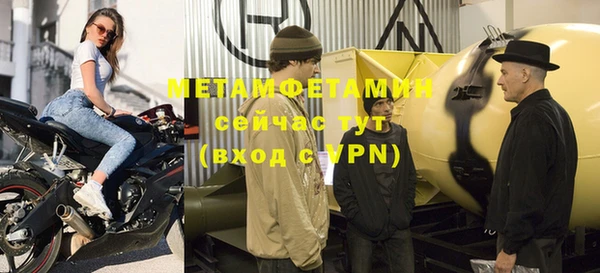 дурь Волоколамск
