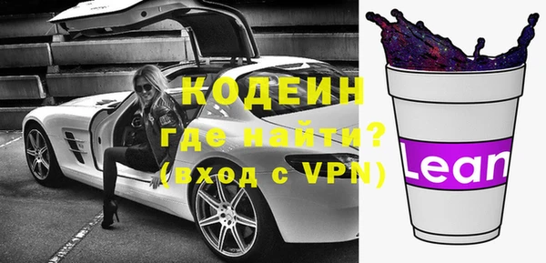 дурь Волоколамск