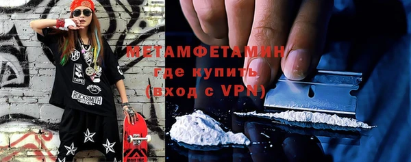 альфа пвп VHQ Волосово