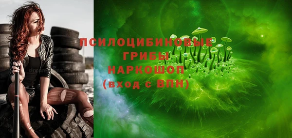 альфа пвп VHQ Волосово