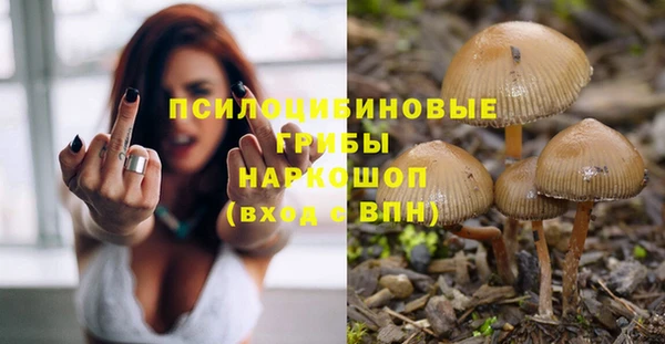 альфа пвп VHQ Волосово