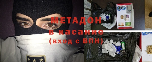 дурь Волоколамск