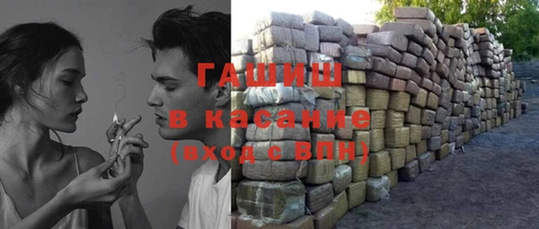 альфа пвп VHQ Волосово