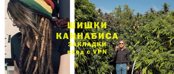альфа пвп VHQ Волосово