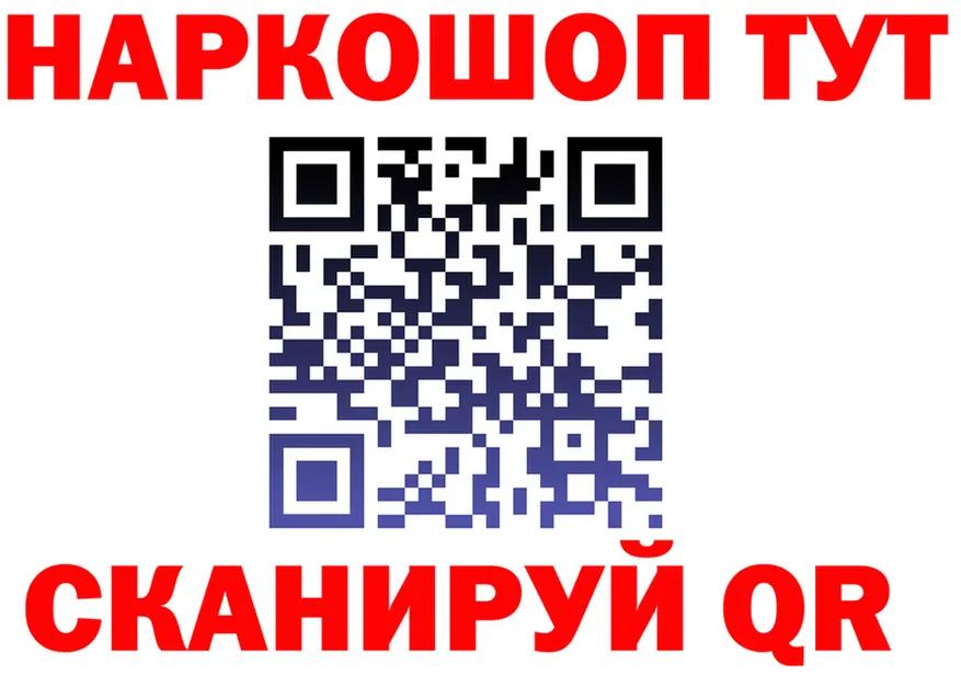 КЕТАМИН VHQ зеркало дарк нет KRAKEN Муром