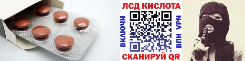 Лсд 25 экстази кислота это какой сайт Муром где найти
