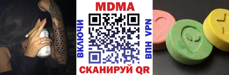 где продают Муром MDMA VHQ
