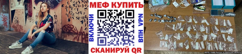 Меф кристаллы Муром