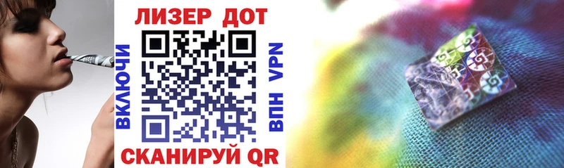 Марки NBOMe 1,8мг  Муром 
