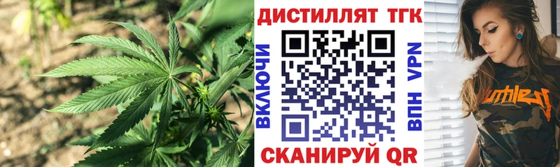 Дистиллят ТГК жижа  сайты даркнета наркотические препараты  Муром 